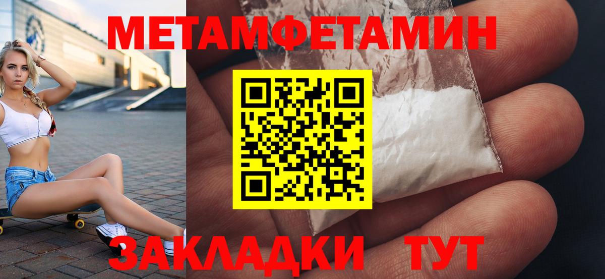АМФ Premium Кострома