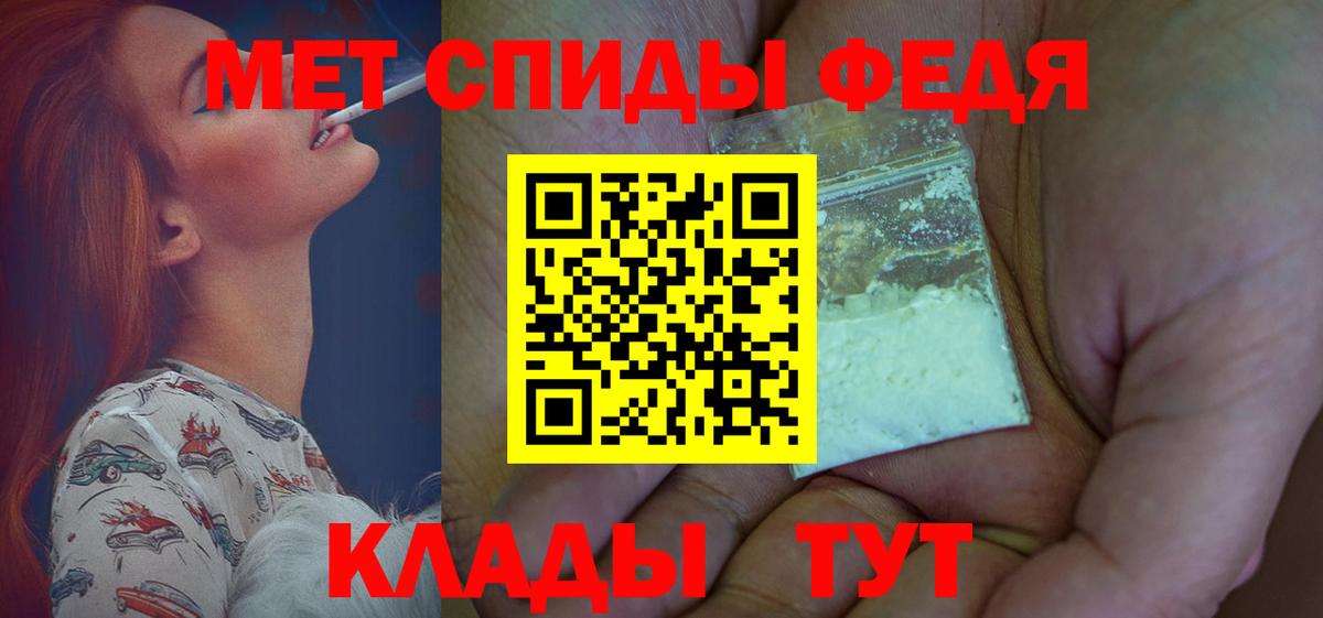 АМФЕТАМИН Розовый  Вход с VPN  АМФЕТАМИН  Кострома 