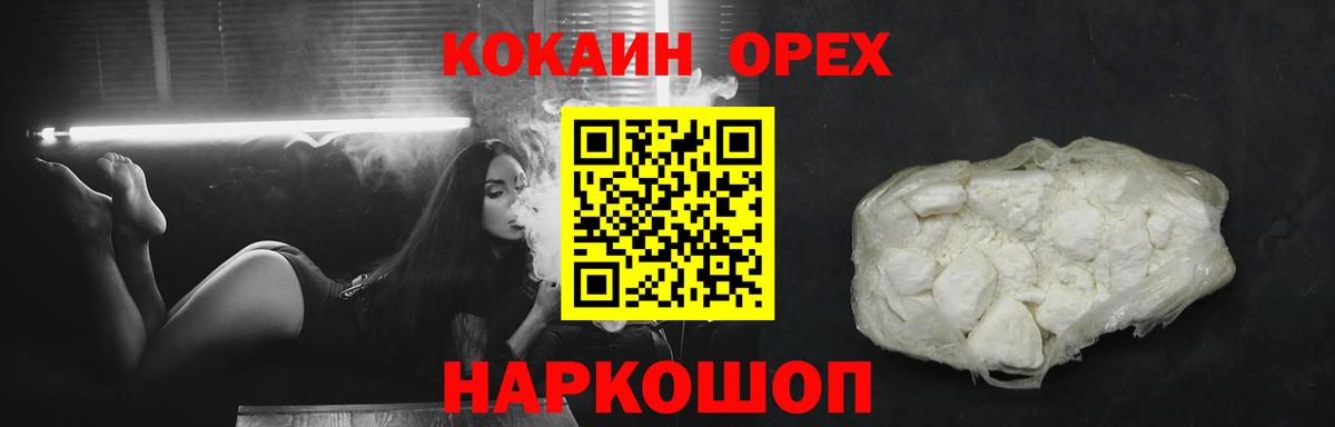 COCAIN  как найти наркотики  Кострома  COCAIN Боливия  Cocaine Эквадор  Вход с VPN 