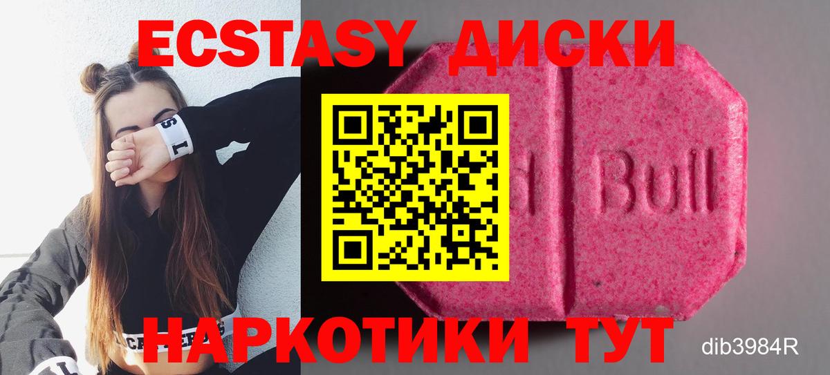 Ecstasy louis Vuitton  Экстази  Кострома  Вход с VPN 