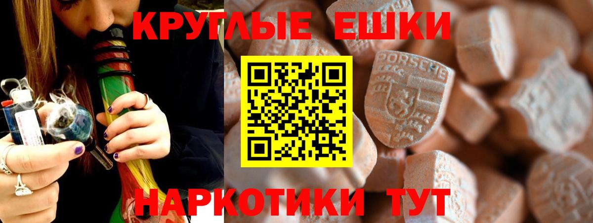 Экстази MDMA Кострома