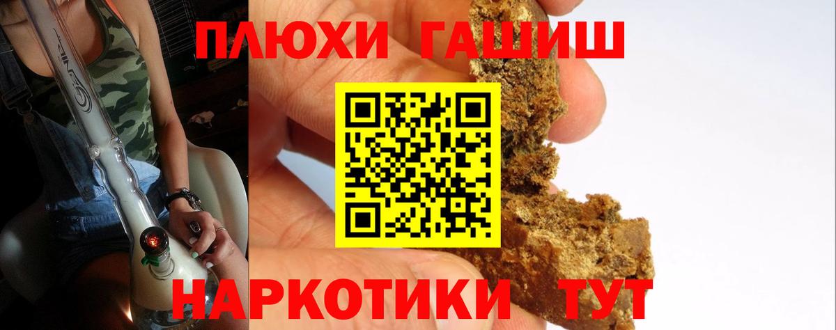 Кострома  Гашиш  Вход с VPN  ГАШИШ убойный  ГАШИШ убойный 