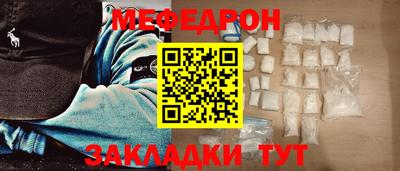 бутират Кимры