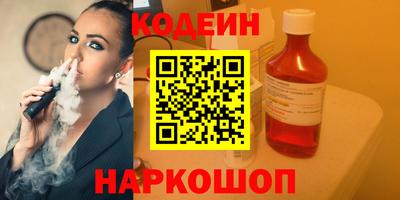 мефедрон Кинель