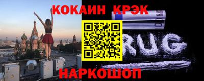 каннабис Кингисепп