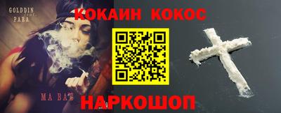 каннабис Кингисепп