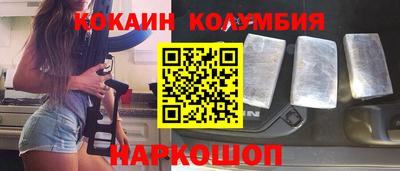 мефедрон Кинель
