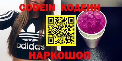 каннабис Кингисепп