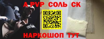 мефедрон Кинель