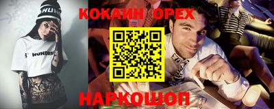 бутират Кимры