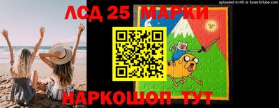 мефедрон Кинель