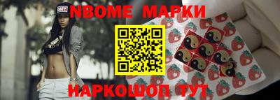 бутират Кимры
