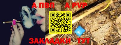 мефедрон Кинель