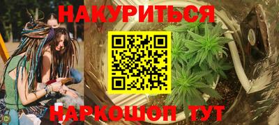 мефедрон Кинель