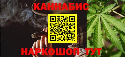 каннабис Кингисепп