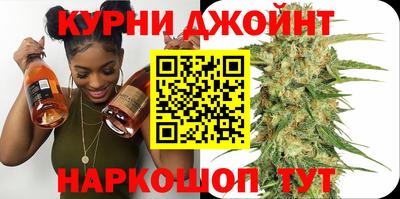 каннабис Кингисепп