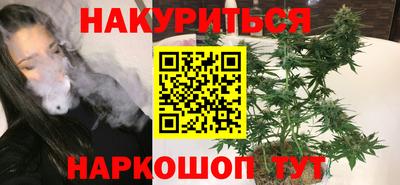каннабис Кингисепп