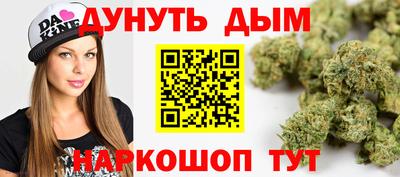 мефедрон Кинель