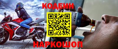бутират Кимры