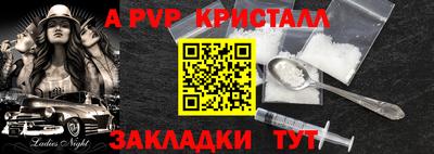 мефедрон Кинель