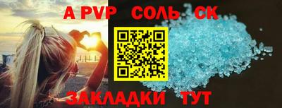 мефедрон Кинель