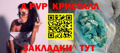 бутират Кимры