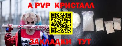 бутират Кимры