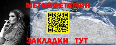 бутират Кимры