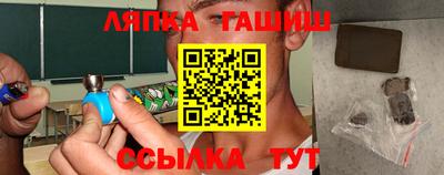 каннабис Кингисепп