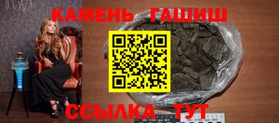 каннабис Кингисепп