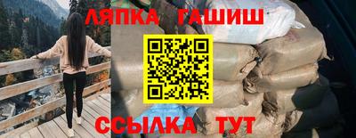 каннабис Кингисепп