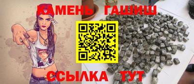 мефедрон Кинель