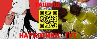 бутират Кимры