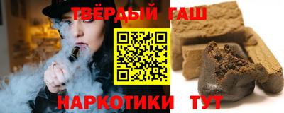 бутират Кимры