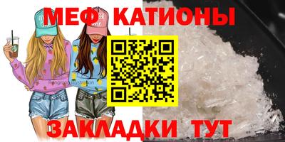 мефедрон Кинель