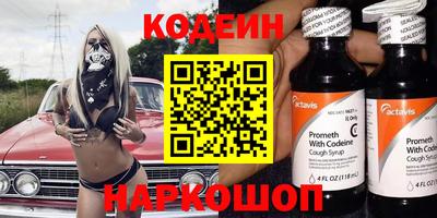 каннабис Кингисепп