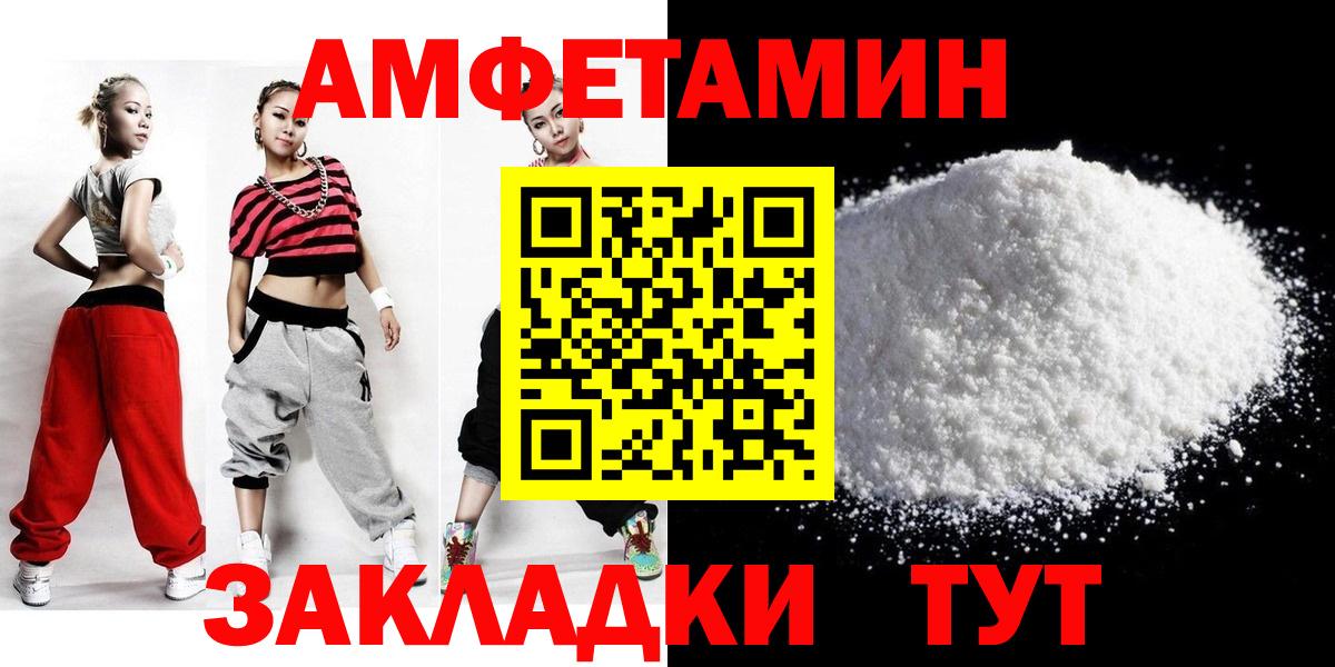 Метамфетамин Декстрометамфетамин 99.9% Кострома