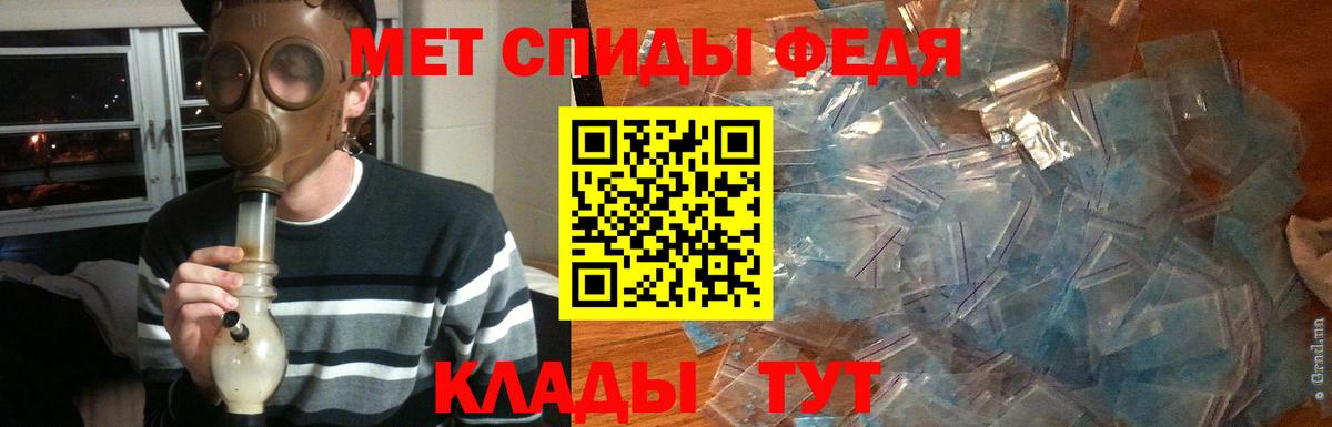 Кострома  Метамфетамин винт  Вход с VPN  МЕТАМФЕТАМИН  Метамфетамин винт 