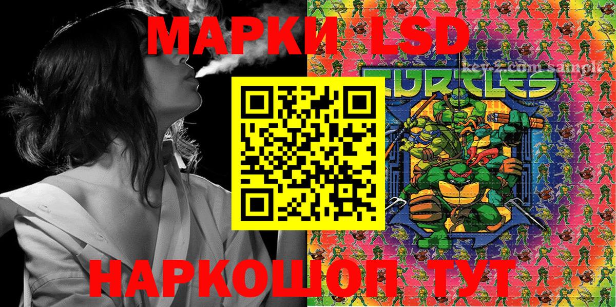 Марки NBOMe  Вход с VPN  Кострома  Марки N-bome 1500мкг 