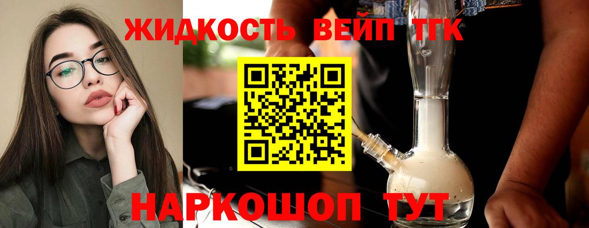 ТГК гашишное масло  ТГК Wax  Вход с VPN  Кострома 
