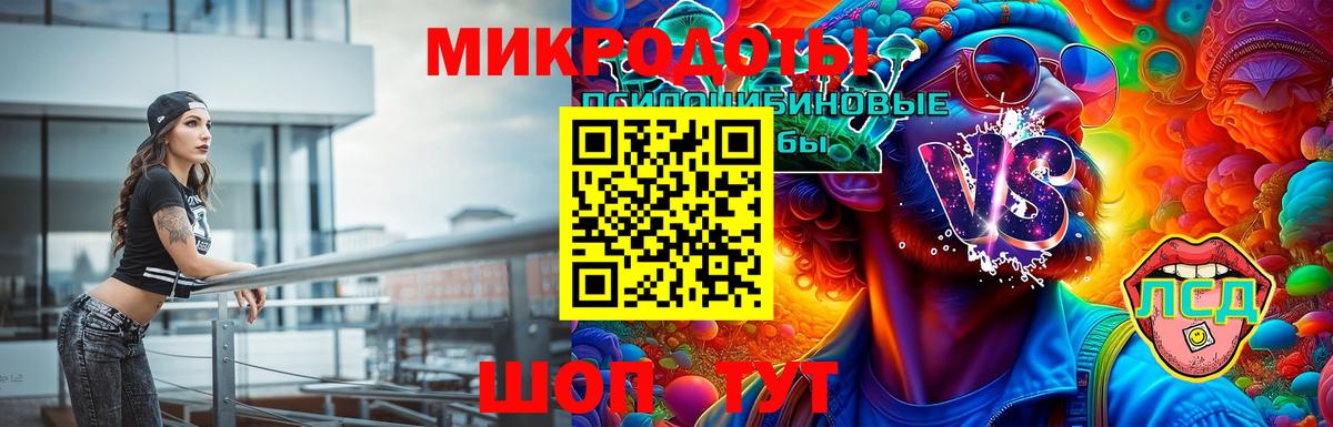 Кострома  Галлюциногенные грибы MAGIC MUSHROOMS  Галлюциногенные грибы Cubensis  Вход с VPN 