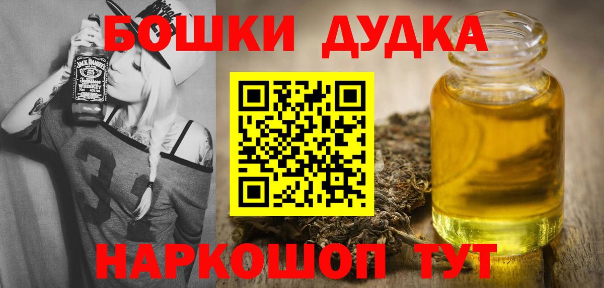 Кострома  Шишки марихуана Amnesia  Вход с VPN  Марихуана тримм 